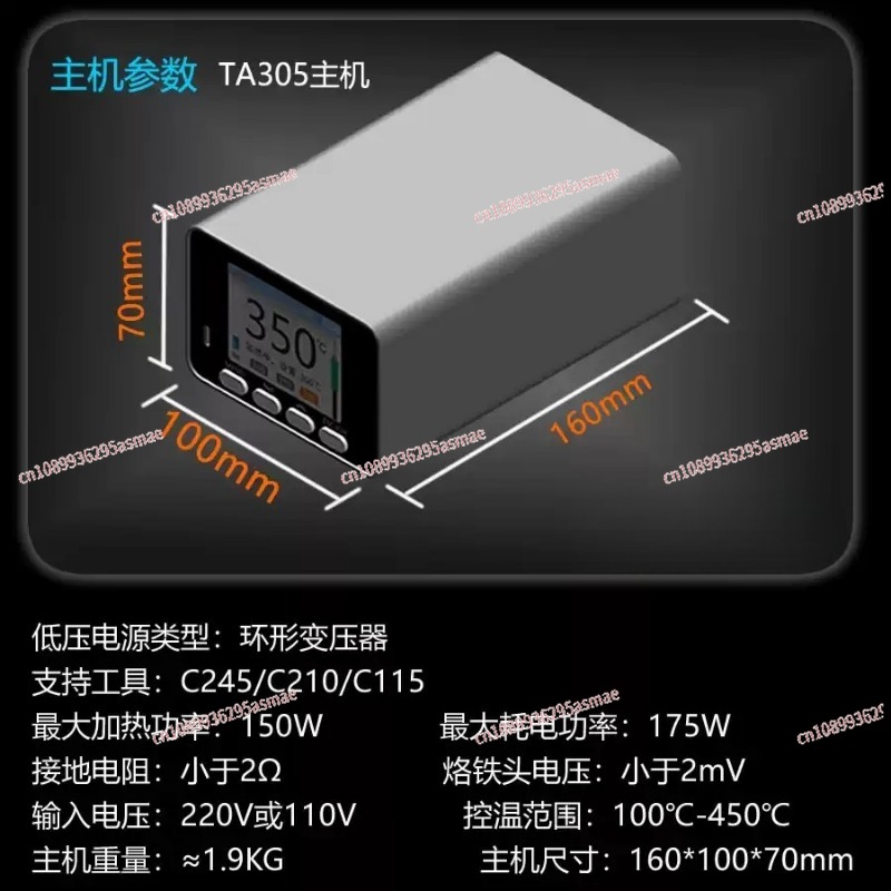 C210 C245 C115 Professional So - C210 Precision Soldering Station recension och pris